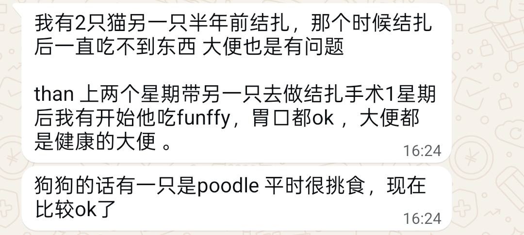 Genuine FUNFFY customer review