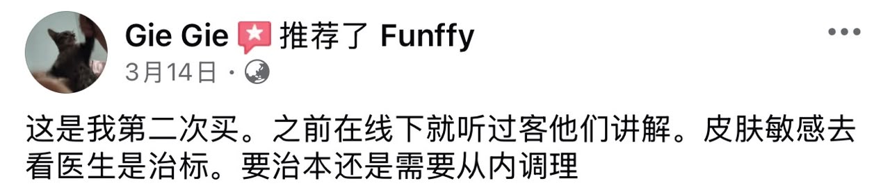 Genuine FUNFFY customer Facebook review