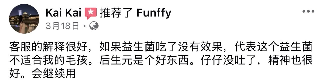 Genuine FUNFFY customer Facebook review